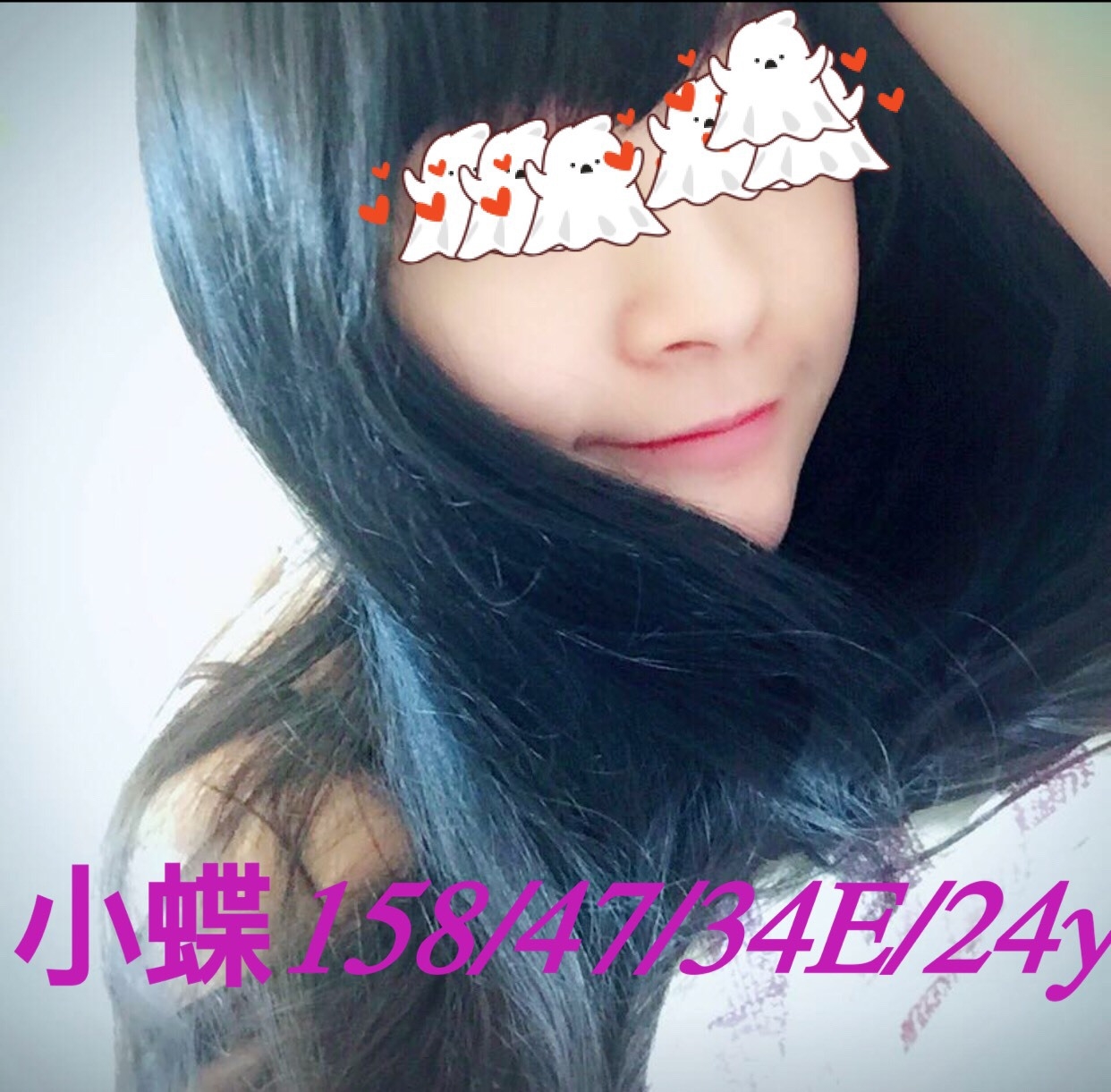 花蓮 心語 擅長深喉 胸圍38D